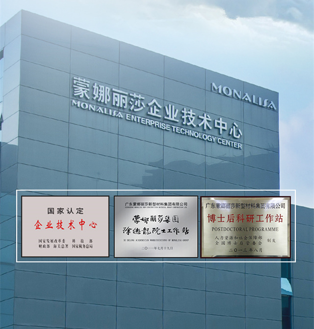 2015年万科地产瓷砖类A级供应商——威客电竞集团-品牌动态-威客电竞瓷砖官网——陶瓷大板岩板就用威客电竞