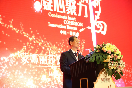 Innovation 2016！从天下营销峰会解读威客电竞瓷砖-品牌动态-威客电竞瓷砖官网——陶瓷大板岩板就用威客电竞