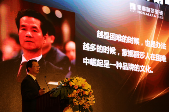 Innovation 2016！从天下营销峰会解读威客电竞瓷砖-品牌动态-威客电竞瓷砖官网——陶瓷大板岩板就用威客电竞