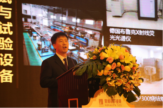 Innovation 2016！从天下营销峰会解读威客电竞瓷砖-品牌动态-威客电竞瓷砖官网——陶瓷大板岩板就用威客电竞