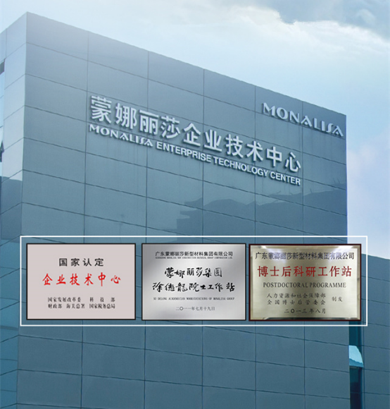 威客电竞荣获“中国令人自满的佛山品牌”称呼-品牌动态-威客电竞瓷砖官网——陶瓷大板岩板就用威客电竞
