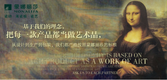 威客电竞荣获“中国令人自满的佛山品牌”称呼-品牌动态-威客电竞瓷砖官网——陶瓷大板岩板就用威客电竞