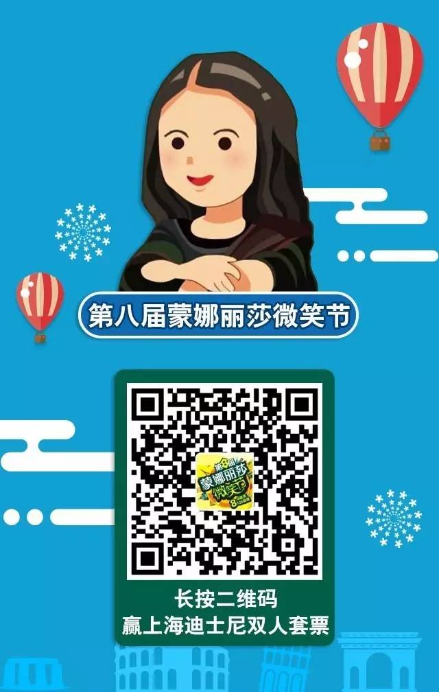 25载品牌盛惠，，，，第八届威客电竞微笑节天下启动-品牌动态-威客电竞瓷砖官网——陶瓷大板岩板就用威客电竞