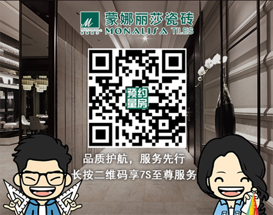 威客电竞瓷砖正式启动“微笑妄想“，，，，，一键预约即可免费上门量房-品牌动态-威客电竞瓷砖官网——陶瓷大板岩板就用威客电竞