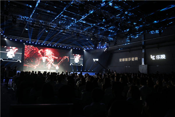 威客电竞瓷砖携手乐视“软的实力”影响力峰会在京揭幕-品牌动态-威客电竞瓷砖官网——陶瓷大板岩板就用威客电竞
