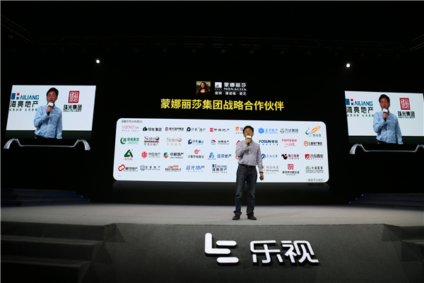 威客电竞瓷砖携手乐视“软的实力”影响力峰会在京揭幕-品牌动态-威客电竞瓷砖官网——陶瓷大板岩板就用威客电竞