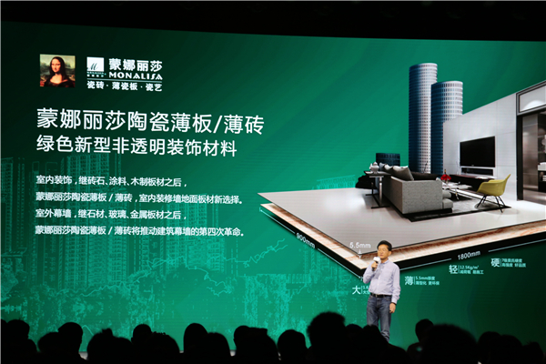 威客电竞瓷砖携手乐视“软的实力”影响力峰会在京揭幕-品牌动态-威客电竞瓷砖官网——陶瓷大板岩板就用威客电竞