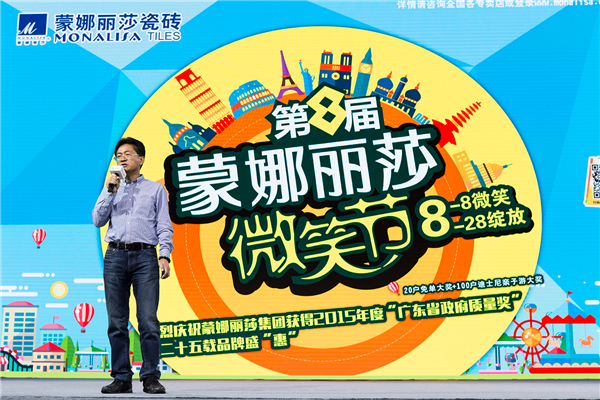 威客电竞瓷砖携手乐视“软的实力”影响力峰会在京揭幕-品牌动态-威客电竞瓷砖官网——陶瓷大板岩板就用威客电竞