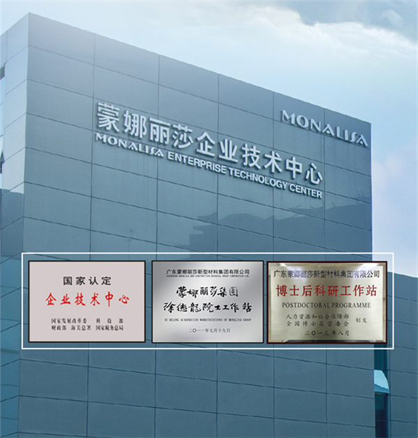 威客电竞，，用立异攀上“质造”岑岭-品牌动态-威客电竞瓷砖官网——陶瓷大板岩板就用威客电竞