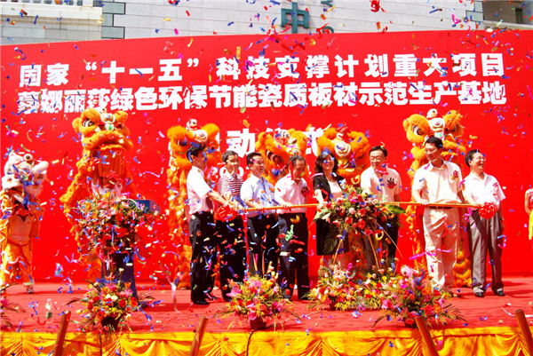 威客电竞，，用立异攀上“质造”岑岭-品牌动态-威客电竞瓷砖官网——陶瓷大板岩板就用威客电竞