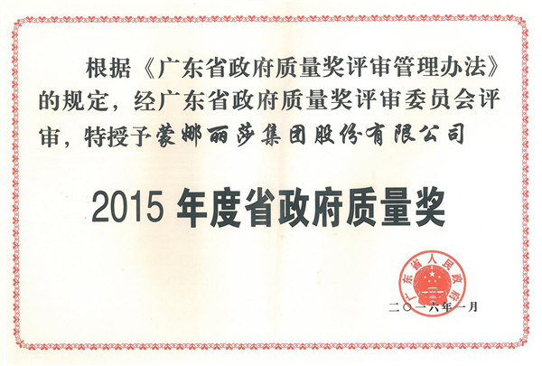 威客电竞，，用立异攀上“质造”岑岭-品牌动态-威客电竞瓷砖官网——陶瓷大板岩板就用威客电竞