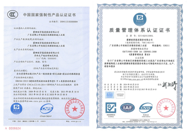 威客电竞，，用立异攀上“质造”岑岭-品牌动态-威客电竞瓷砖官网——陶瓷大板岩板就用威客电竞