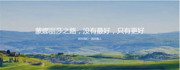 威客电竞，，用立异攀上“质造”岑岭-品牌动态-威客电竞瓷砖官网——陶瓷大板岩板就用威客电竞