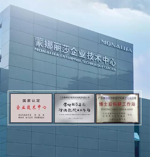 威客电竞携手保利地产，，，，，打造中国修建“绿色生产力”-品牌动态-威客电竞瓷砖官网——陶瓷大板岩板就用威客电竞
