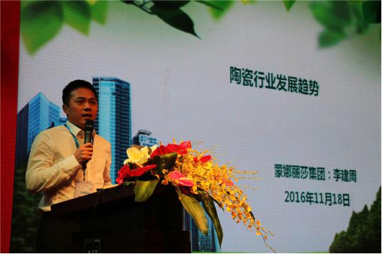 威客电竞携手保利地产，，，，，打造中国修建“绿色生产力”-品牌动态-威客电竞瓷砖官网——陶瓷大板岩板就用威客电竞