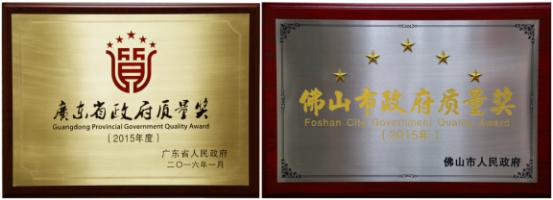 威客电竞携手保利地产，，，，，打造中国修建“绿色生产力”-品牌动态-威客电竞瓷砖官网——陶瓷大板岩板就用威客电竞
