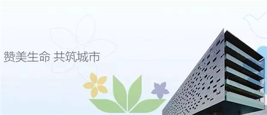 威客电竞集团再度获评万科A级供应商-品牌动态-威客电竞瓷砖官网——陶瓷大板岩板就用威客电竞