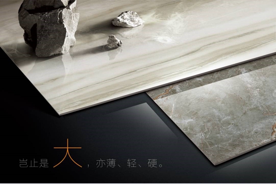 只为质感生涯，，威客电竞薄砖创享环保新时尚-产品解码-威客电竞瓷砖官网——陶瓷大板岩板就用威客电竞