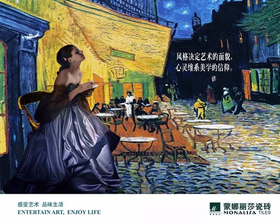 经典1506，，，，，不走寻常的复古时尚-产品解码-威客电竞瓷砖官网——陶瓷大板岩板就用威客电竞