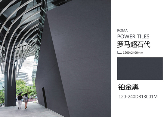 罗马超石代，，，为更多的可能+Plus-产品解码-威客电竞瓷砖官网——陶瓷大板岩板就用威客电竞