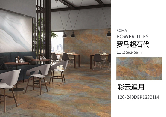 罗马超石代，，，为更多的可能+Plus-产品解码-威客电竞瓷砖官网——陶瓷大板岩板就用威客电竞