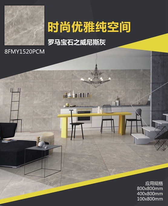 罗马宝石2.0，，，掩不住的高尚诱惑-产品解码-威客电竞瓷砖官网——陶瓷大板岩板就用威客电竞