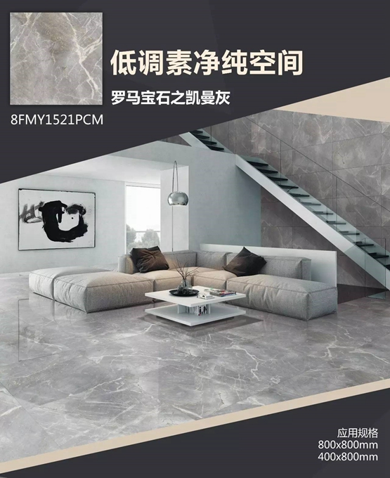 罗马宝石2.0，，，掩不住的高尚诱惑-产品解码-威客电竞瓷砖官网——陶瓷大板岩板就用威客电竞