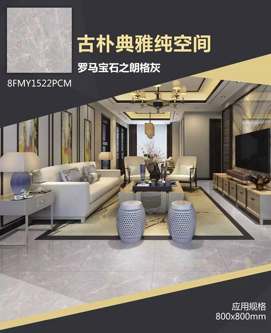 罗马宝石2.0，，，掩不住的高尚诱惑-产品解码-威客电竞瓷砖官网——陶瓷大板岩板就用威客电竞