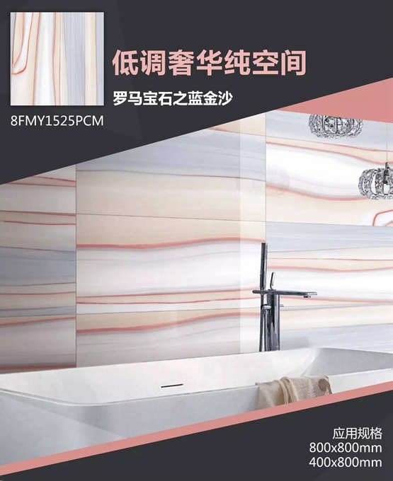 罗马宝石2.0，，，掩不住的高尚诱惑-产品解码-威客电竞瓷砖官网——陶瓷大板岩板就用威客电竞