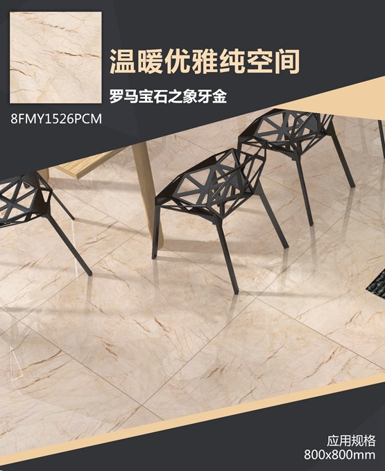 罗马宝石2.0，，，掩不住的高尚诱惑-产品解码-威客电竞瓷砖官网——陶瓷大板岩板就用威客电竞