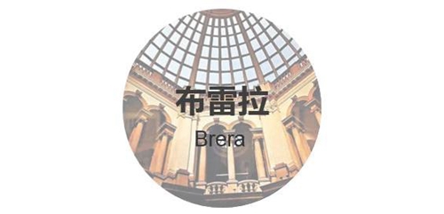 除了时装，，，，，，米兰的“王牌”尚有什么？？？？-产品解码-威客电竞瓷砖官网——陶瓷大板岩板就用威客电竞