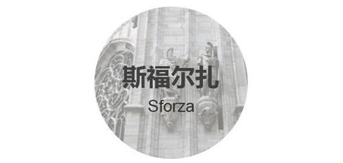 除了时装，，，，，，米兰的“王牌”尚有什么？？？？-产品解码-威客电竞瓷砖官网——陶瓷大板岩板就用威客电竞