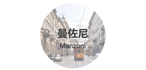 除了时装，，，，，，米兰的“王牌”尚有什么？？？？-产品解码-威客电竞瓷砖官网——陶瓷大板岩板就用威客电竞
