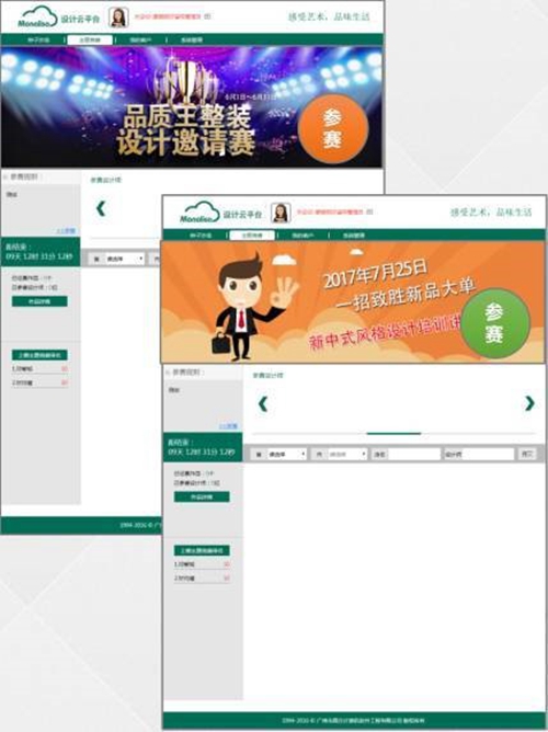 设计效劳再升级，，，，一键get√理想家装-品牌动态-威客电竞瓷砖官网——陶瓷大板岩板就用威客电竞