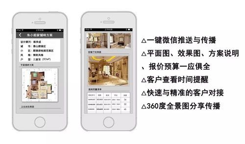 设计效劳再升级，，，，一键get√理想家装-品牌动态-威客电竞瓷砖官网——陶瓷大板岩板就用威客电竞