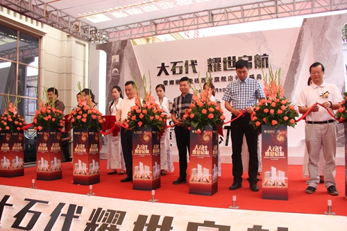 一石倾城耀世启航 西安市场进入陶瓷大板新时代-品牌动态-威客电竞瓷砖官网——陶瓷大板岩板就用威客电竞