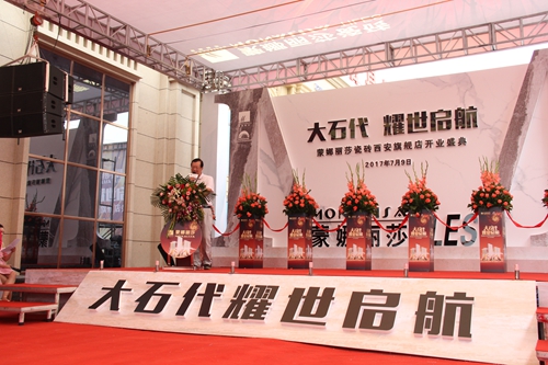 一石倾城耀世启航 西安市场进入陶瓷大板新时代-品牌动态-威客电竞瓷砖官网——陶瓷大板岩板就用威客电竞