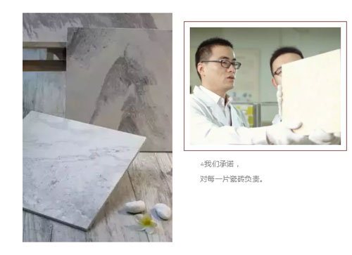 威客电竞瓷砖微影戏《未完成的画》震撼上映！-品牌动态-威客电竞瓷砖官网——陶瓷大板岩板就用威客电竞