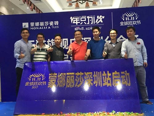 深圳威客电竞启动双十一暨鲸吞妄想-品牌动态-威客电竞瓷砖官网——陶瓷大板岩板就用威客电竞