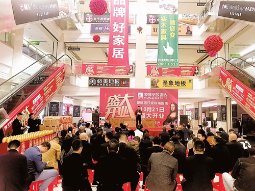 荆州威客电竞 南国旗舰店10.21盛大开业-品牌动态-威客电竞瓷砖官网——陶瓷大板岩板就用威客电竞