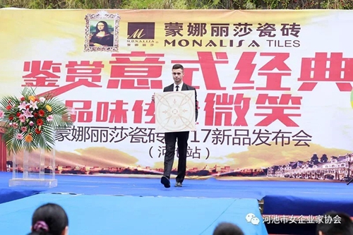 威客电竞瓷砖（河池站）新品宣布会微笑上演-品牌动态-威客电竞瓷砖官网——陶瓷大板岩板就用威客电竞