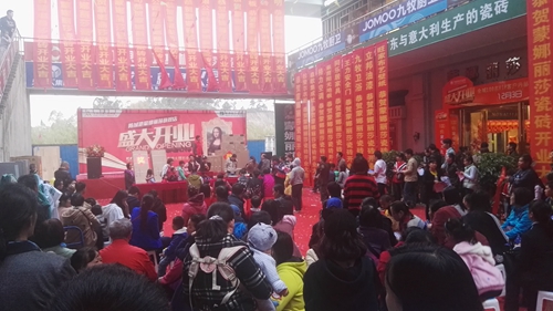 防城港威客电竞开业创佳绩-品牌动态-威客电竞瓷砖官网——陶瓷大板岩板就用威客电竞