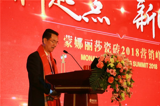聚焦威客电竞瓷砖2018营销峰会-品牌动态-威客电竞瓷砖官网——陶瓷大板岩板就用威客电竞