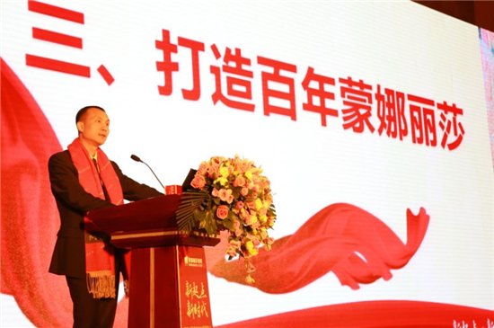 聚焦威客电竞瓷砖2018营销峰会-品牌动态-威客电竞瓷砖官网——陶瓷大板岩板就用威客电竞