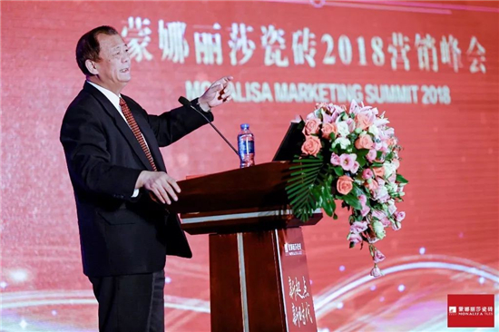 聚焦威客电竞瓷砖2018营销峰会-品牌动态-威客电竞瓷砖官网——陶瓷大板岩板就用威客电竞