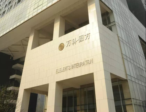 用责任为中国房地产赋能-威客电竞新闻-威客电竞瓷砖官网——陶瓷大板岩板就用威客电竞