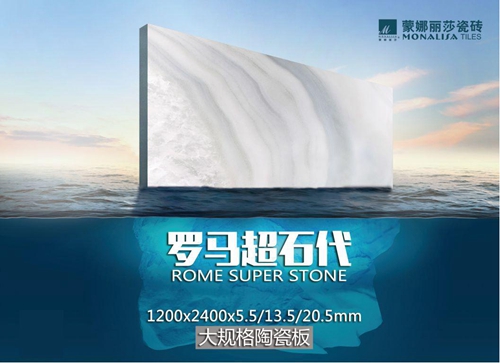 新潮流新趋势|陶瓷大板，，，，为你猖獗打Call！-产品解码-威客电竞瓷砖官网——陶瓷大板岩板就用威客电竞