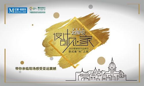 艺术不远，，只是你从未邂逅-品牌动态-威客电竞瓷砖官网——陶瓷大板岩板就用威客电竞