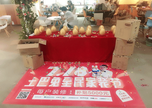 助力718家装节，，，，威客电竞瓷砖掀家装狂欢-品牌动态-威客电竞瓷砖官网——陶瓷大板岩板就用威客电竞