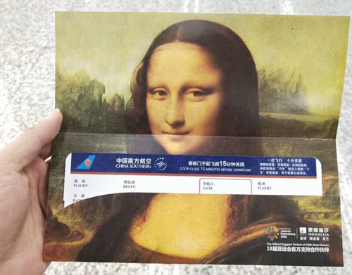 微笑启程，，，威客电竞瓷砖亚运主题航班首发-威客电竞新闻-威客电竞瓷砖官网——陶瓷大板岩板就用威客电竞